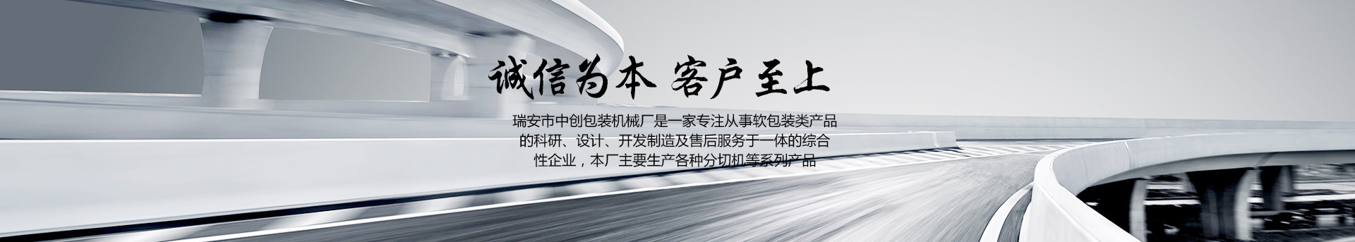 高精度切割：采用精密伺服驅動，確保切割尺寸準確無誤